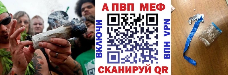 Наркошоп купить А ПВП  Меф  Псилоцибиновые грибы  COCAIN  ГАШИШ  Мурино