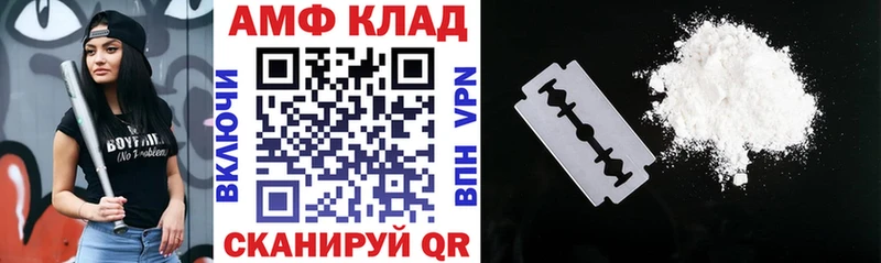 Купить где  Мурино  АМФ 98% 