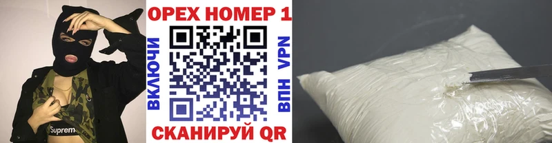 Купить  Мурино  Cocaine Боливия 