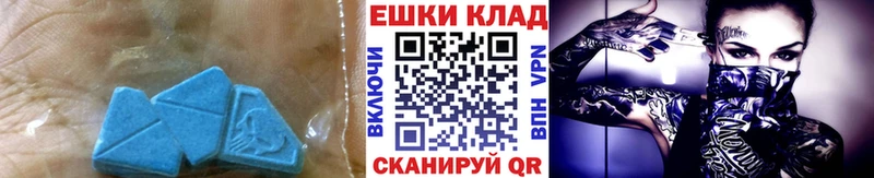 Купить закладки  Мурино  ЭКСТАЗИ TESLA 