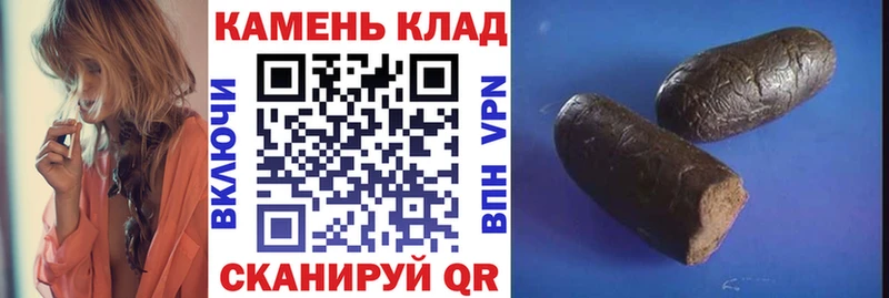 ГАШИШ хэш  Купить  Мурино 