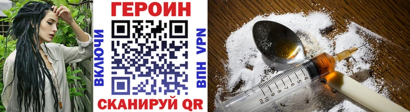 Купить  Мурино  ГЕРОИН белый 