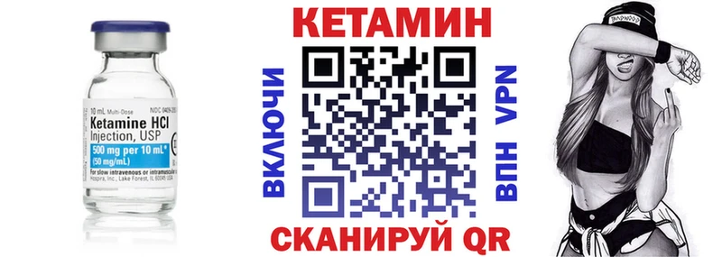Купить  Мурино  КЕТАМИН ketamine 