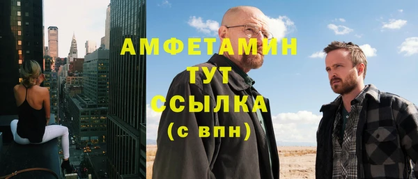 мяу мяу мука Краснослободск