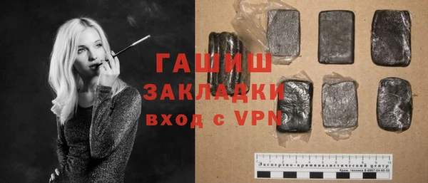 соль ск Краснотурьинск