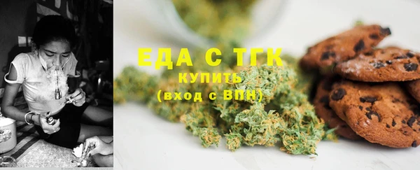 мяу мяу мука Краснослободск
