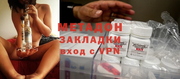 мяу мяу мука Краснослободск