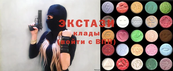 мяу мяу мука Краснослободск