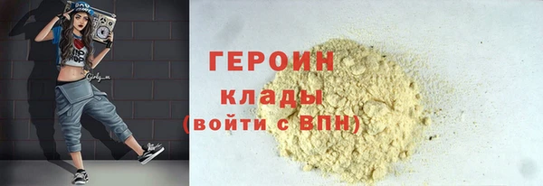 соль ск Краснотурьинск
