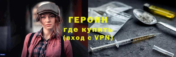 мяу мяу мука Краснослободск