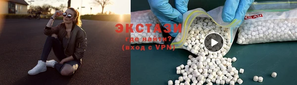 соль ск Краснотурьинск