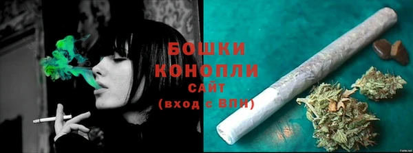 мяу мяу мука Краснослободск