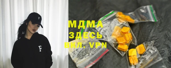 соль ск Краснотурьинск