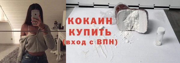 соль ск Краснотурьинск