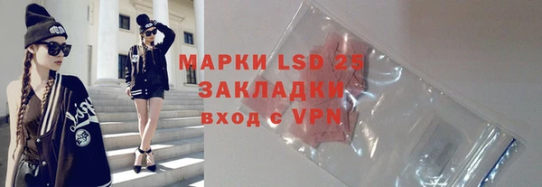соль ск Краснотурьинск