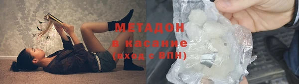 мяу мяу мука Краснослободск