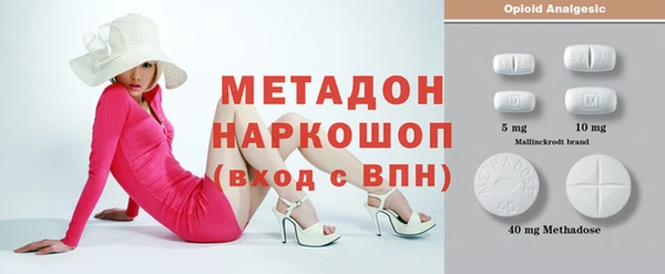 СК Красноперекопск