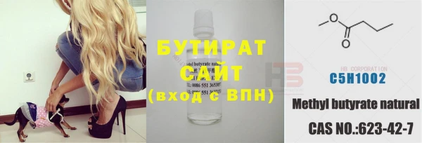 соль ск Краснотурьинск