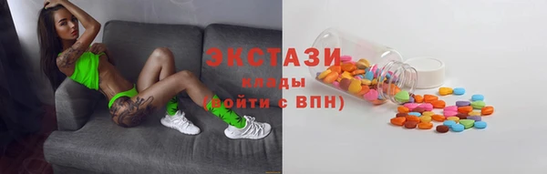 соль ск Краснотурьинск