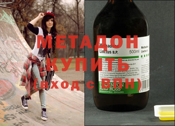 мяу мяу мука Краснослободск