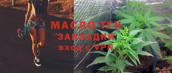 соль ск Краснотурьинск