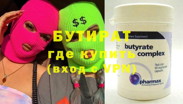 соль ск Краснотурьинск