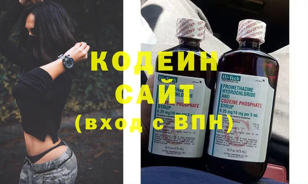 мяу мяу мука Краснослободск