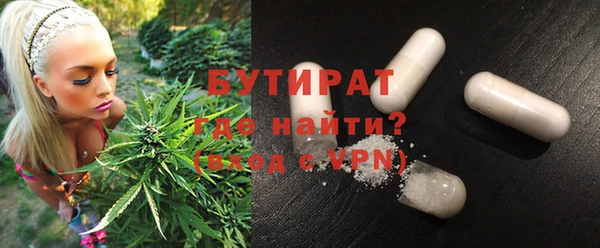 мяу мяу мука Краснослободск