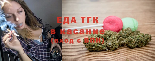 соль ск Краснотурьинск