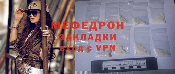 СК Красноперекопск