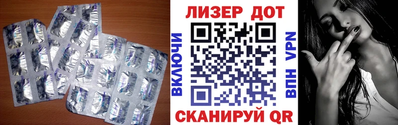 Купить закладки  Мурино  Лсд 25 экстази кислота 