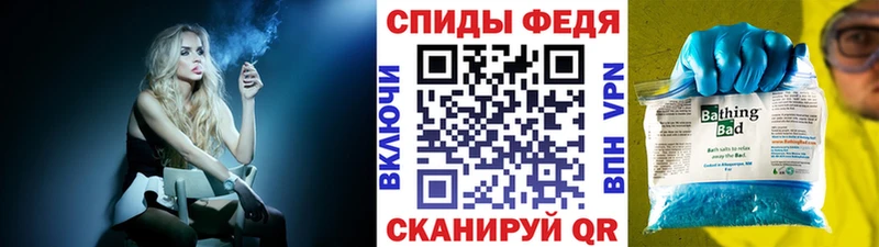 Метамфетамин пудра Купить где Мурино