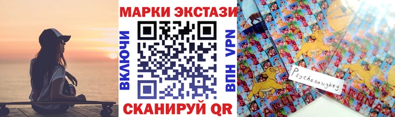 Марки N-bome 1,5мг  Купить где  Мурино 
