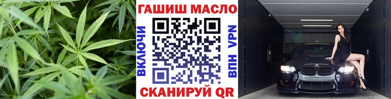 Купить закладки  Мурино  ТГК вейп с тгк 