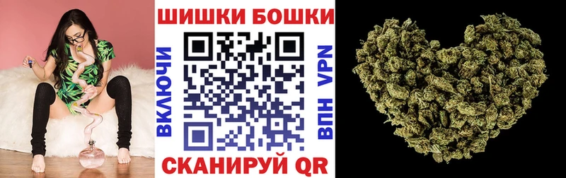 Бошки марихуана LSD WEED  Купить закладки  Мурино 